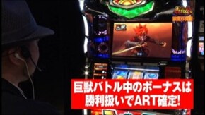 #94 アステカ‐太陽の紋章‐