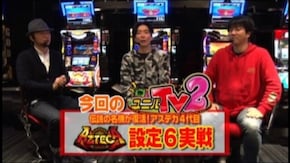#95 アステカ‐太陽の紋章‐