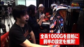 #96 アステカ‐太陽の紋章‐