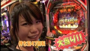 #3 CRスーパー海物語IN沖縄2MTMS/CR地獄少女FPH/CR天才バカボン4NT-F/C