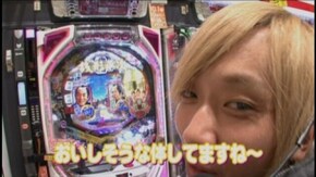 #4 CRびっくりぱちんこ銭形平次withチームZ/CR吉宗2/CRめぞん一刻~桜の下で~