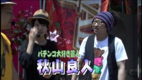 #17 CRぱちんこ 太王四神記/CRファイヤーダイナマイトクイーン/CR黄門ちゃま寿 9AW/テ