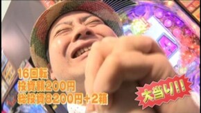#20 CRリング~呪いの7日間~ FPF/CRNINJA GAIDEN JS/CRFタイガーマ