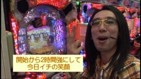 #3 CR闘牌伝説アカギ2死闘編/CR吉宗2