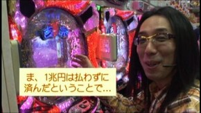 #4 CR闘牌伝説アカギ2死闘編/CR吉宗2