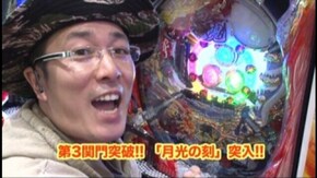 #10 CR忍魂/CRスキージャンプ・ペア2EXL9