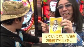 #13 CR花の慶次~漢 L‐V/CRJ‐RUSH2 RSJ/CRぱちんこ 太王四神記/CR南国育ち