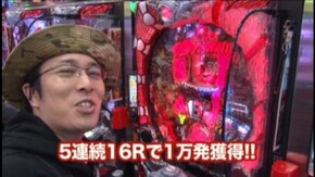 #14 CRファイヤーダイナマイトキング/CRぱちんこ太王四神記