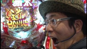 #15 CRハイパーキングダムL/CRぱちんこ 太王四神記/CRA大海物語スペシャルWith