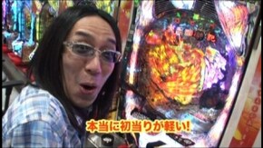 #16 CRぱちんこ太王四神記/CR南国育ちin沖縄9AW/ぱちんこCR北斗の拳5覇者