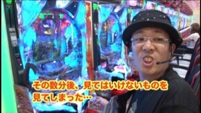 #20 CRF機動戦士ガンダムG/CRぱちんこウルトラマンタロウ暗黒の逆襲/CRAぱちんこ冬のソ