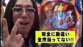 #28 CRF機動戦士ガンダム/CR花の慶次~漢N2‐V/CR戦国嵐~信長の章~/ぱちんこCR