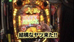 #33 CR牙狼FINAL‐XX/CRぱちんこ仮面ライダーV3