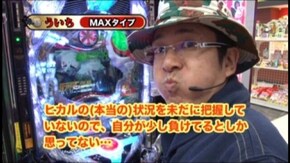 #34 CR牙狼FINAL‐XX/CRぱちんこ仮面ライダーV3
