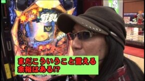 #35 CRルパン三世~消されたルパン~394ver./ぱちんこCR北斗の拳5 百裂