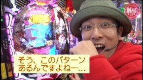 #36 CRルパン三世~消されたルパン~394ver./ぱちんこCR北斗の拳5 百裂