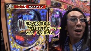 #39 ぱちんこCRバジリスク 399type/CR牙狼FINAL-XX/CR美華美華L2?K/