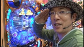 #40 CR牙狼外伝 桃幻の笛XX・Y2 /CR美夏美華 L2-K/CR牙狼FINAL‐XX