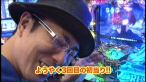 #44 CRヴァン・ヘルシングIIFPV/CR鉄拳LIGHT VERSION/CR牙狼FINAL-ZZ