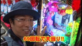 #45 CR女だらけの水泳大会 M8AX/CRぱちんこ冬のソナタ Final Sweet Kiss Version/CRヴァン・ヘルシングII FPV/CRリング~呪いの7日間~ FPW