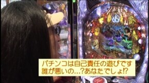 #46 CR女だらけの水泳大会 M8AX/CRヴァン・ヘルシングII FPV/CRぱちんこキン肉マン 夢の超人タッグ編