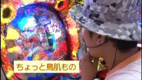 #48 CRリング運命の日FPF/CR丹下佐膳S2R-K/CRルパン三世~消されたルパン~299Ver.