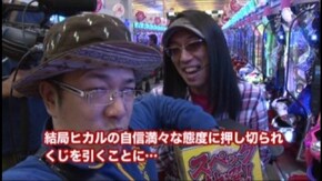 #49 CRギンギラパラダイス 情熱カーニバル 強ミドル259バージョン/CRぱちんこRio2 Rainbow Road 9AW/CRルパン三世~消されたルパン~299Ver.