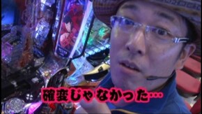 #50 CRギンギラパラダイス 情熱カーニバル 強ミドル259バージョン/CRルパン三世~消されたルパン~299Ver.