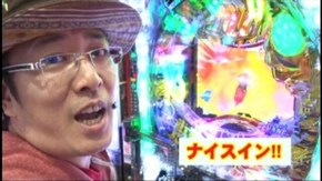 #54 CRギンギラパラダイス 情熱カーニバル 強ミドル259バージョン/CRぱちんこ北斗の拳6拳王/CRA花の慶次SP~琉 N-K/他