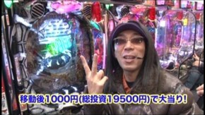 #55 CRぱちんこ北斗の拳6拳王/まわるんパチンコ大海物語3/CRヱヴァンゲリヲン9/CRルパン三世~消されたルパン~299Ver.