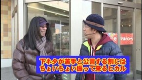 #56 まわるんパチンコ大海物語3/CR牙狼金色になれXX/CRスーパー海物語IN沖縄3 桜マックス