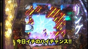 #57 CRF.スター・ウォーズA/CRリング 運命の日FPF/CRぱちんこAKB48 バラの儀式
