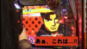 #58 CRリング 運命の日FPF/ぱちんこCR北斗の拳6拳王/CR哲也2~雀聖再臨~BL-T