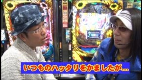 #64 CRヱヴァンゲリヲン9/CR 009 RE:CYB ORG