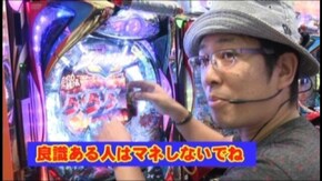 #65 CRぱちんこウルトラバトル烈伝 戦えゼロ! 若き最強戦士/CR麻雀物語2~めざせ!雀ドル決定戦!~299ver./CR牙狼金色になれXX