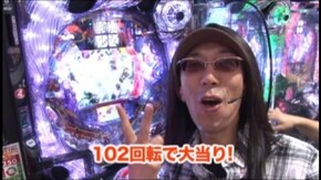 #67 CR地獄少女 弐FPL/CRデビルマン 覚醒 L6‐VE/CR吉宗3 越後屋らんどOPENの巻/CR衝撃ゴウライガンVV