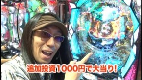 #69 CRパッションモンスターHZJ /CRガメラLXB /CRF宇宙戦艦ヤマト マックス