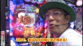 #72 CRA大海物語3 Withアグネス・ラム SAP/CRワシズ 閻魔の闘牌 99ver/CRA燃える闘魂アントニオ猪木~格闘技世界一決定戦~99.9ver.