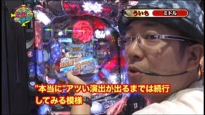 #73 CR SUPER電役ナナシーDX121F/CRA SUPER電役ナナシーDX66VV/CR爆走 大工の源さん外伝‐京都もいただき編‐強ミドル/CR地獄少女 弐FPL/CRキャプテン翼XX/