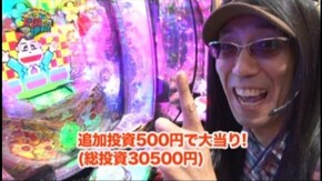 #74 CRキャプテン翼XX/CRA燃える闘魂アントニオ猪木~格闘技世界一決定戦~99.9ver./CRA甦りぱちんこ~花満開~GL