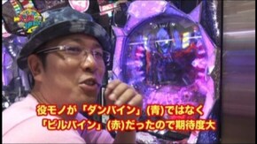 #75 ぱちんこCR聖戦士ダンバイン FWN/CRリング~呪いの7日間~ FPW/CRFマクロスフロンティア2