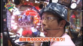#76 ぱちんこCR聖戦士ダンバイン FWN/CRミリオンゴッドライジング/CRFマクロスフロンティア2