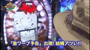 #77 ぱちんこCR北斗の拳6 天翔百裂/CRF宇宙戦艦ヤマト ライトミドル/CR大海物語BLACK LIGHT/ぱちんこCR神獣王2