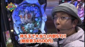 #82 CR緑ドン 花火DEボ~ンジョルノ/ぱちんこCR北斗の拳6 天翔百裂/CRA牙狼金色になれ~ザルバとの契約~/他