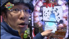 #83 CR牙狼 魔戒ノ花XX/CRグレート・ザ・キングJV/CRスーパー海物語 IN JAPAN 239バージョン/CRビッグドリーム~神撃399Ver./他