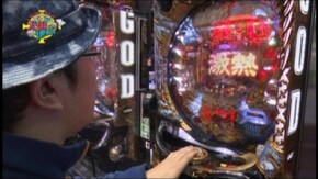 #84 CRスーパー海物語 IN JAPAN 239バージョン/CRF宇宙戦艦ヤマト/CRミリオンゴッドライジング~ゼウス再び~