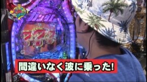 #89 CRF機動戦士ガンダム‐LAST SHOOTING‐/CRスーパー海物語 IN JAPAN 239バージョン