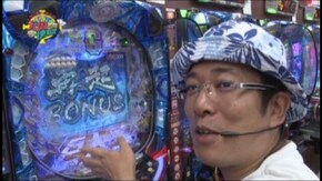 #97 CR 009 RE:CYBORG S‐K1/CR巨人の星~情熱の炎~MM‐Y/CR餃子の王将2 メガ盛7000