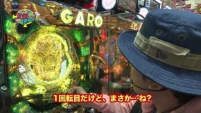 #102 CRスーパー海物語IN沖縄4MTBZ/CR牙狼 魔戒ノ花XX/CR烈火の炎2 319ver./CRFアクエリオンEVOL Type319/ぱちんこCR聖戦士ダンバイン FWN