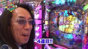 #106 CR天下一閃4500/CRFタイガーマスク3-ONLY ONE-/CRAスーパー海物語 IN JAPAN with 桃太郎電鉄/CRぱちんこテラフォーマーズ